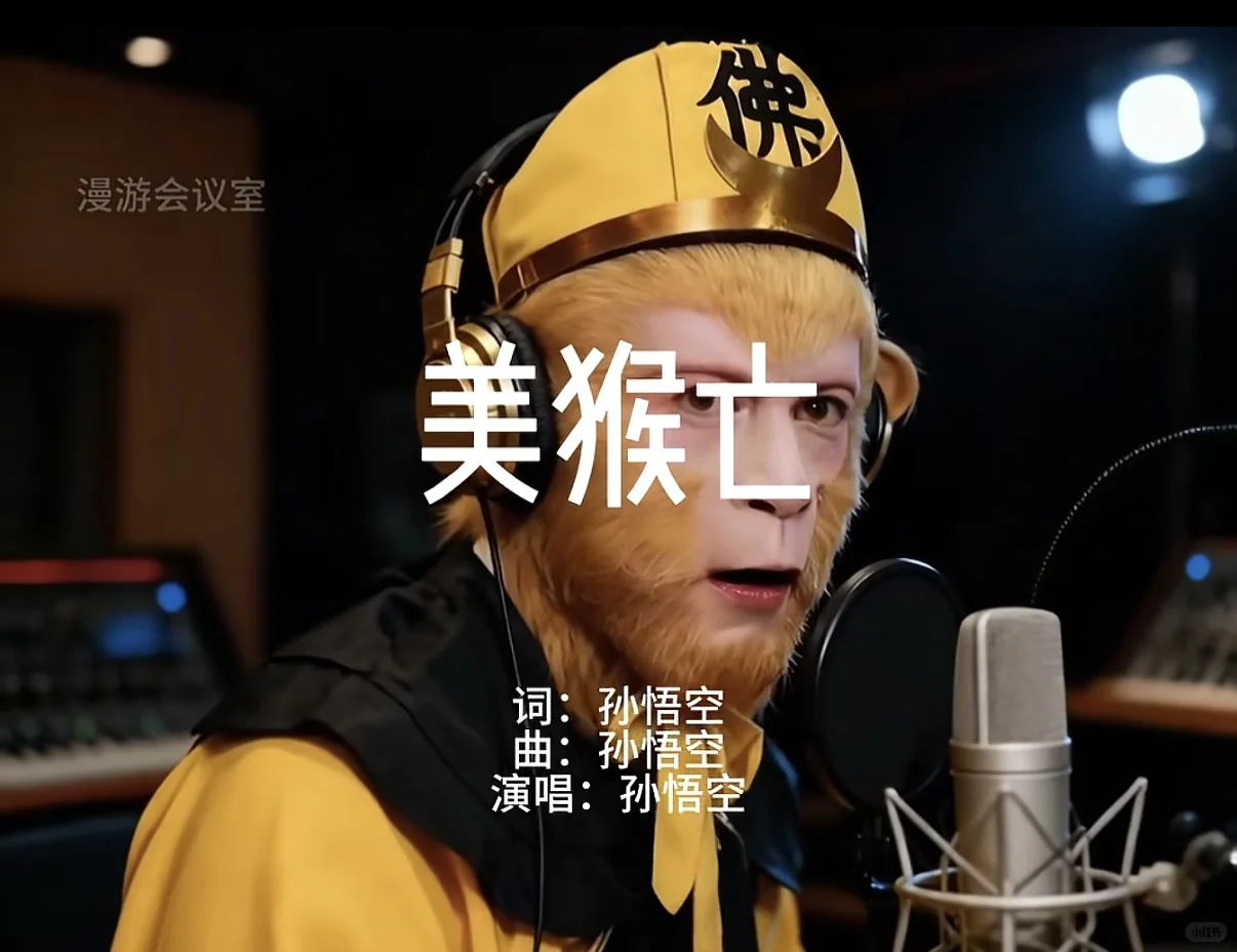 说出你心中的西游系列前3～😉