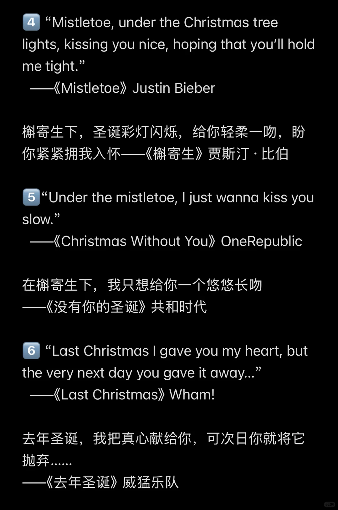 分享15首好听的英文圣诞🎄歌曲🎵🧑‍🎄