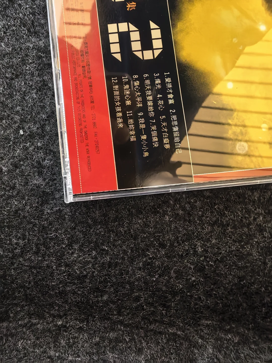 1999任贤齐1st演唱会香港红馆Live全纪录