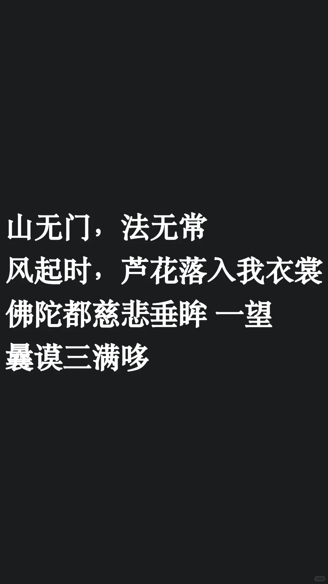 来来来古风歌词大挑战！