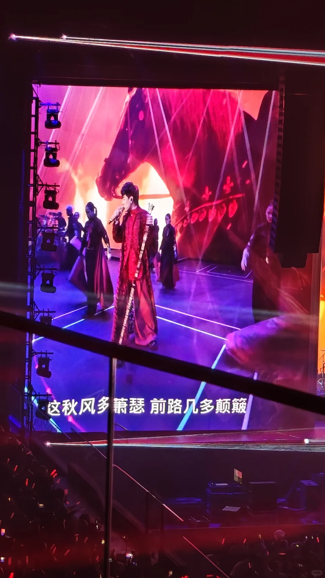 胡彦斌西安站疯狂上头