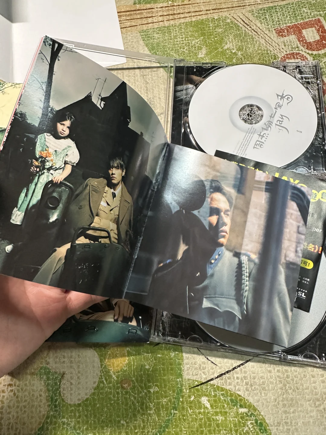 【➗】周杰伦《七里香》首批正版CD全套