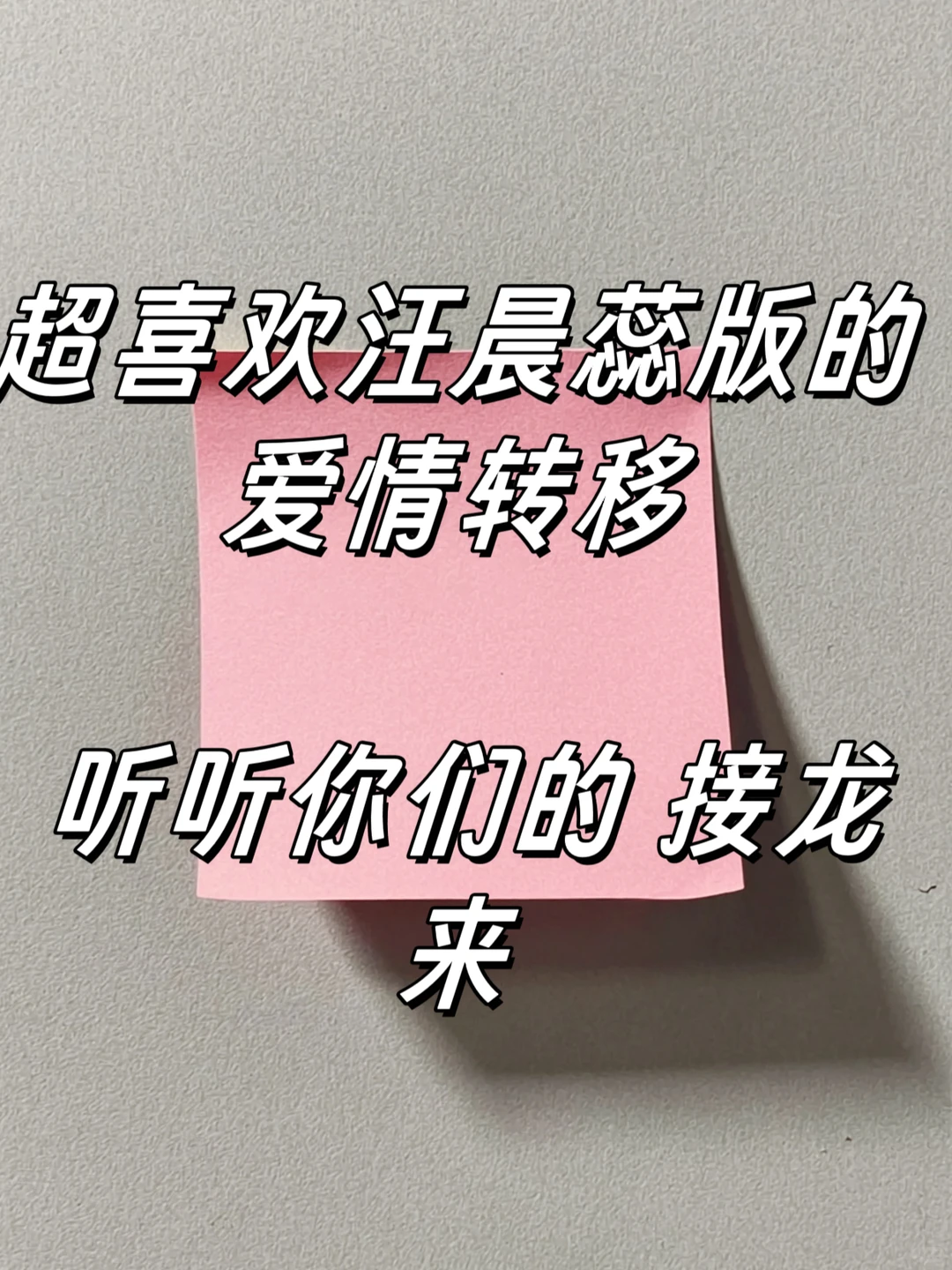 小红书唱歌了，一人来一段，最后的人 泪桥