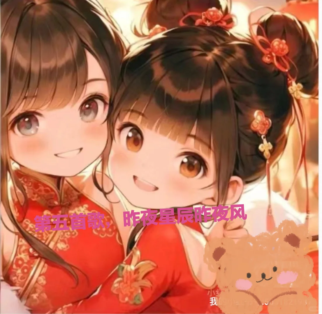 十首好听的古风歌曲，可以要个关注吗？