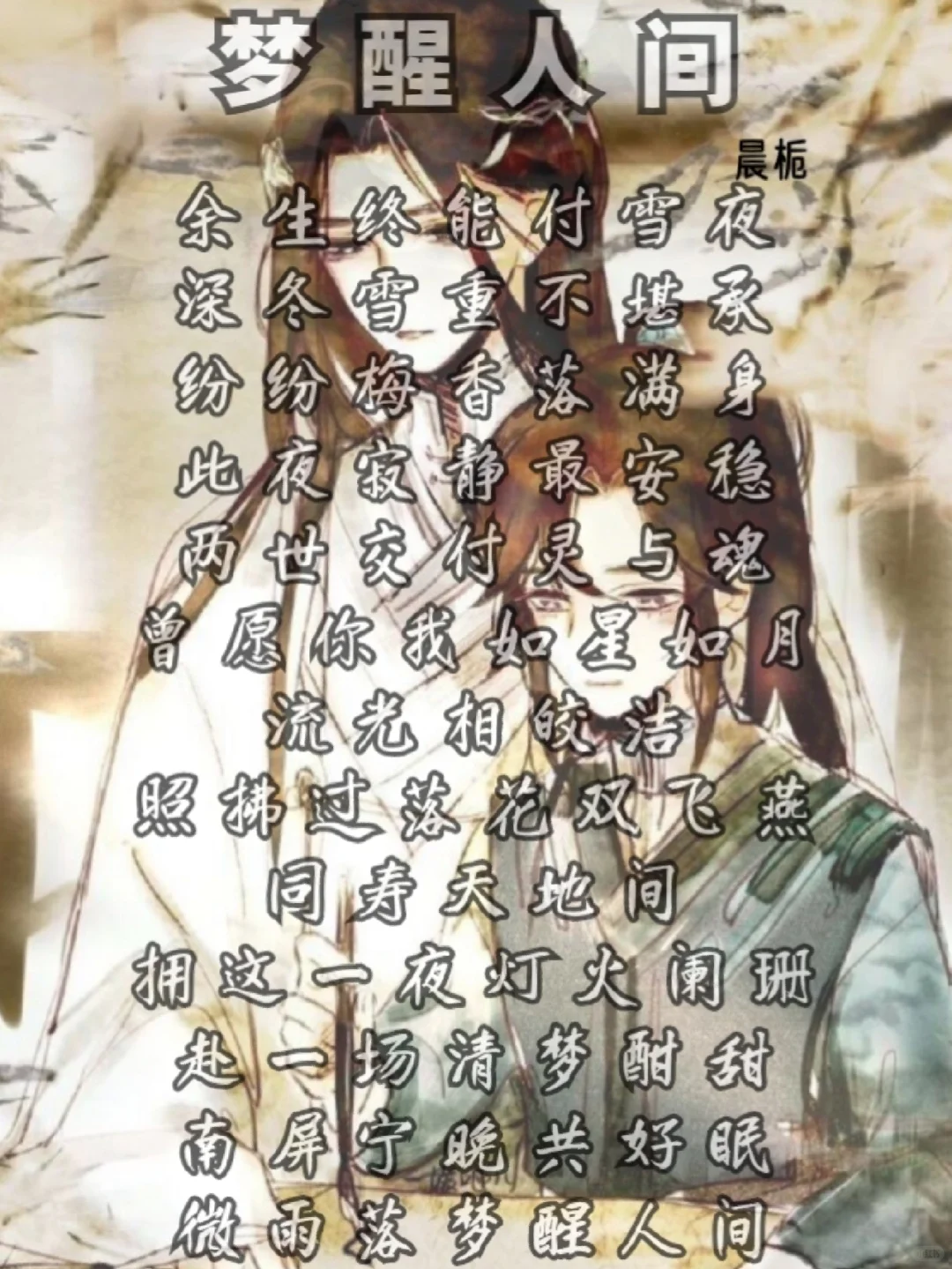 古风歌曲|触动人心的歌词💕💕💕