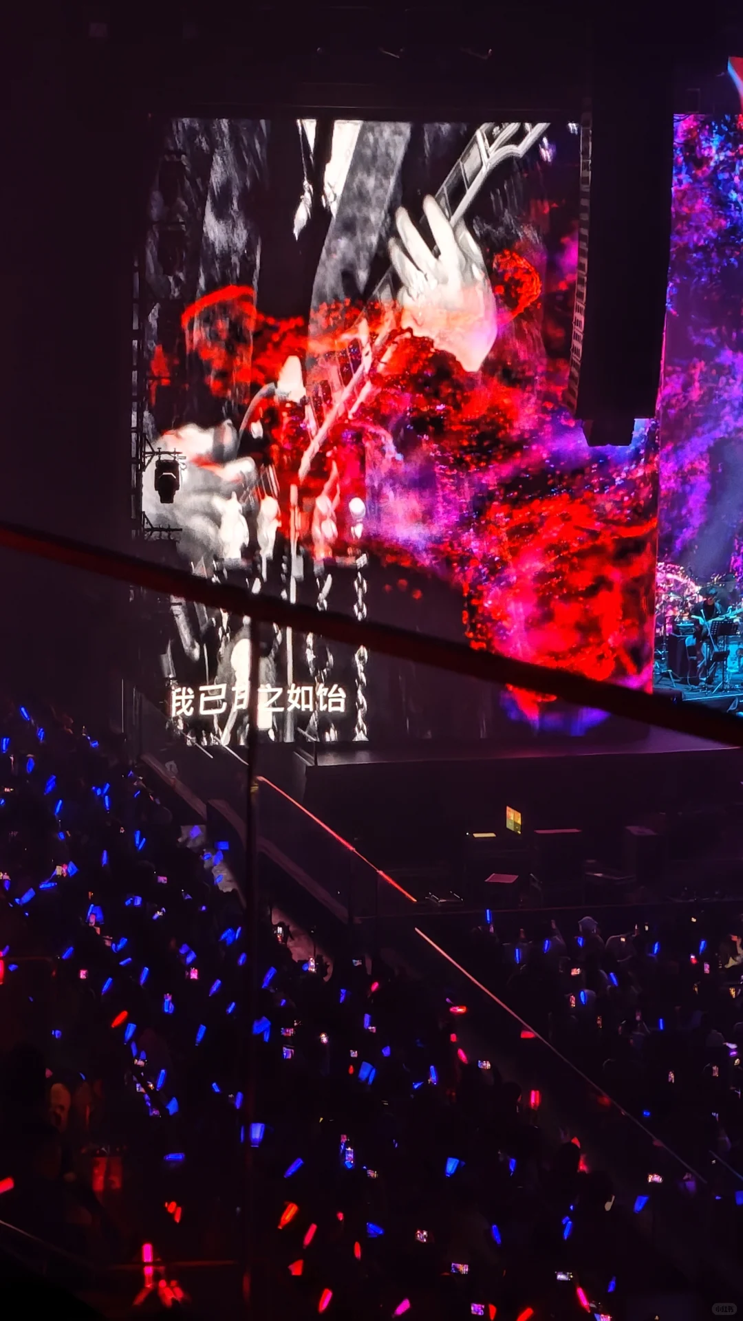 胡彦斌西安站疯狂上头