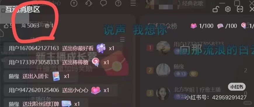 为什么你的音乐电台没流量?