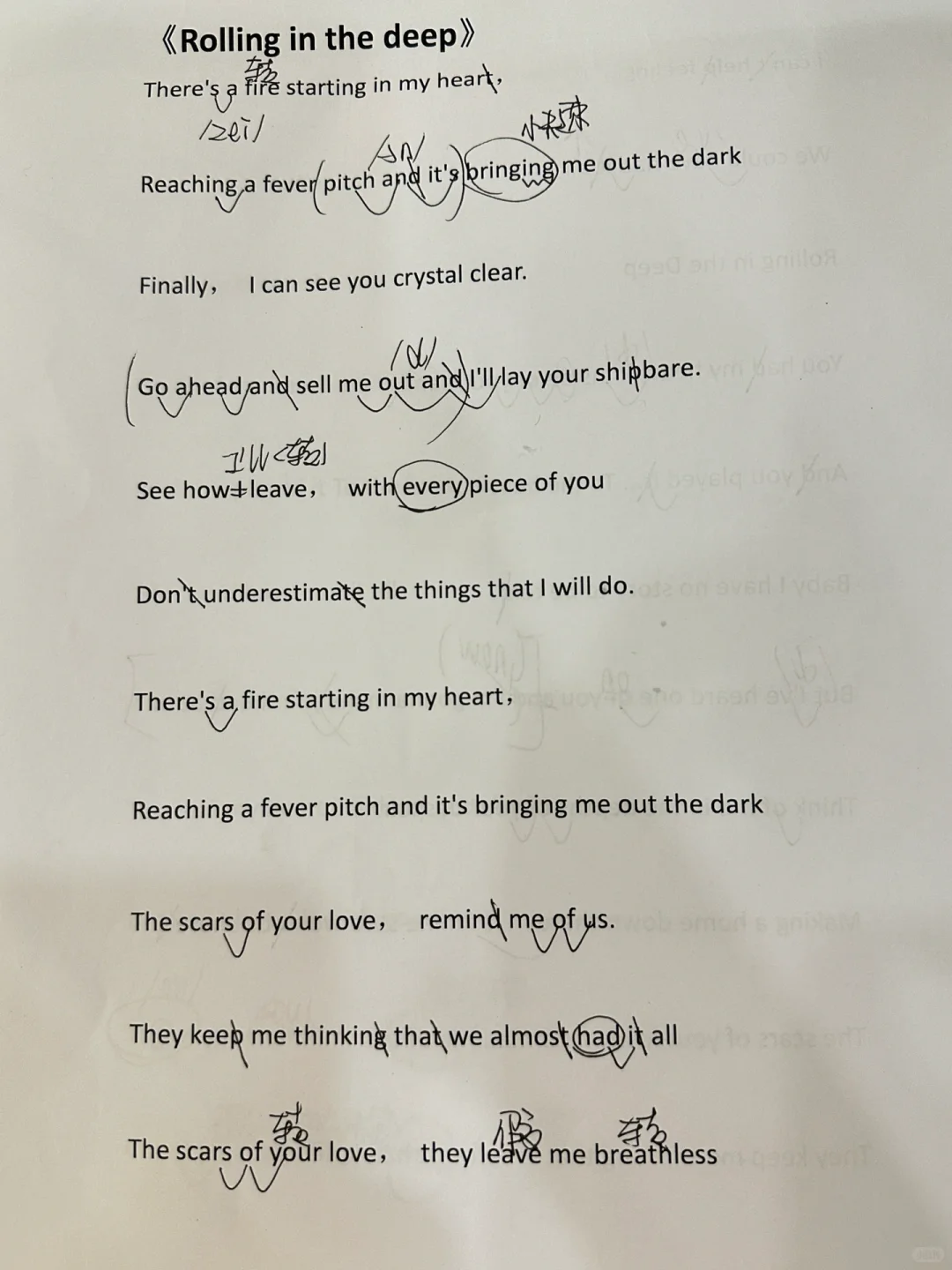 Rollinginthedeep完整分析