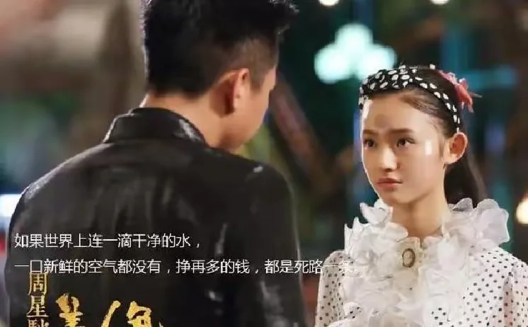 周星驰《鹿鼎记》首映仅18万?情怀呢?