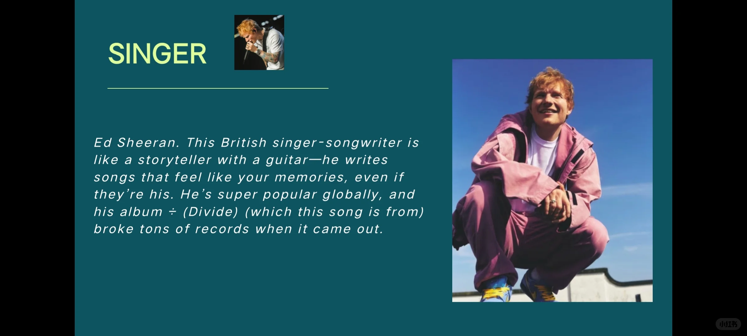 英专生pre：Perfect黄老板