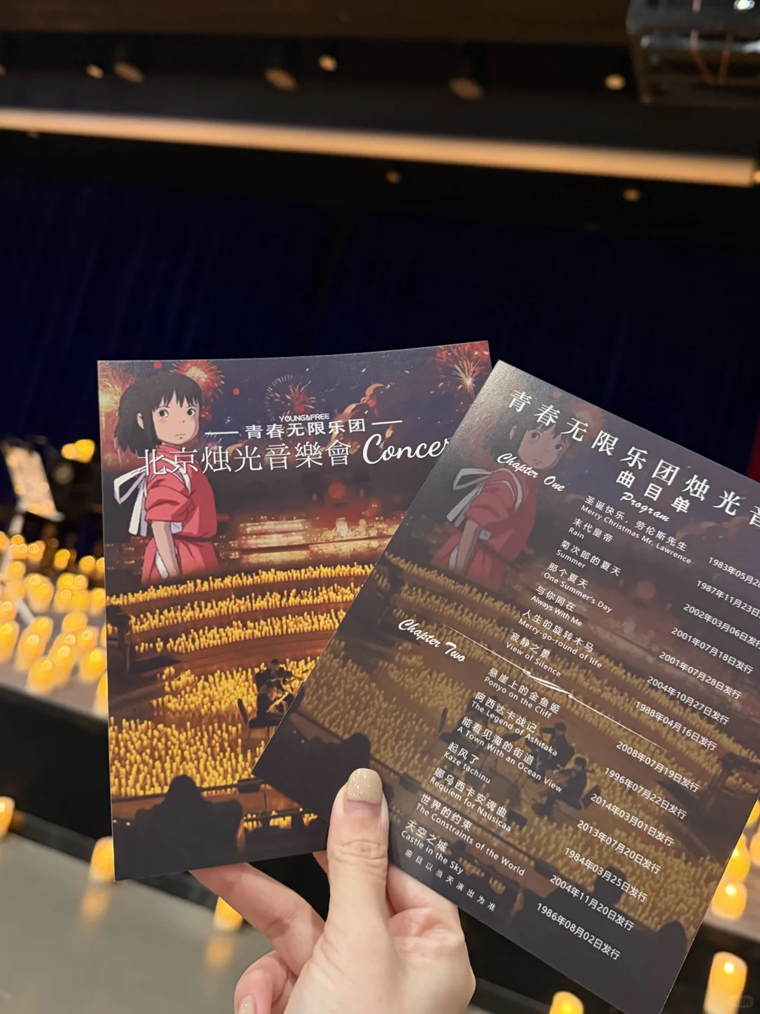 北京约会必打卡地-浪漫烛光音乐会🎶