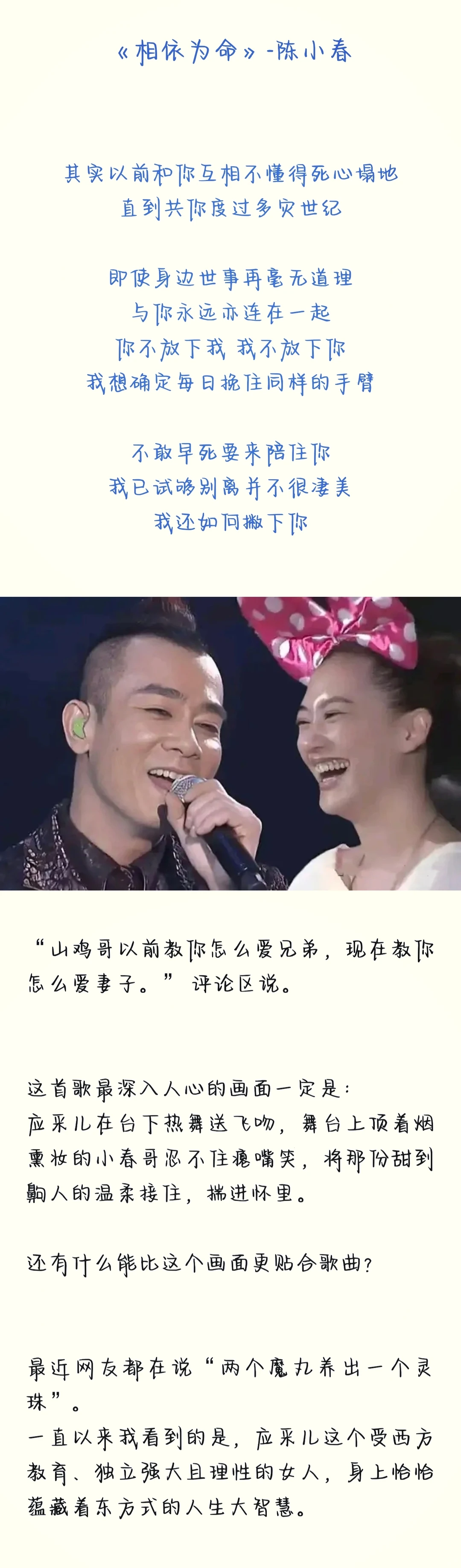 “夜阑静，问有谁共鸣”