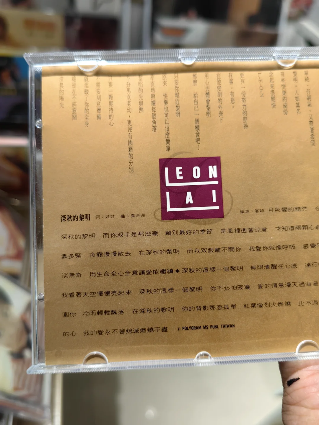 深秋的黎明💽为什么20年后依然让人沉醉❓