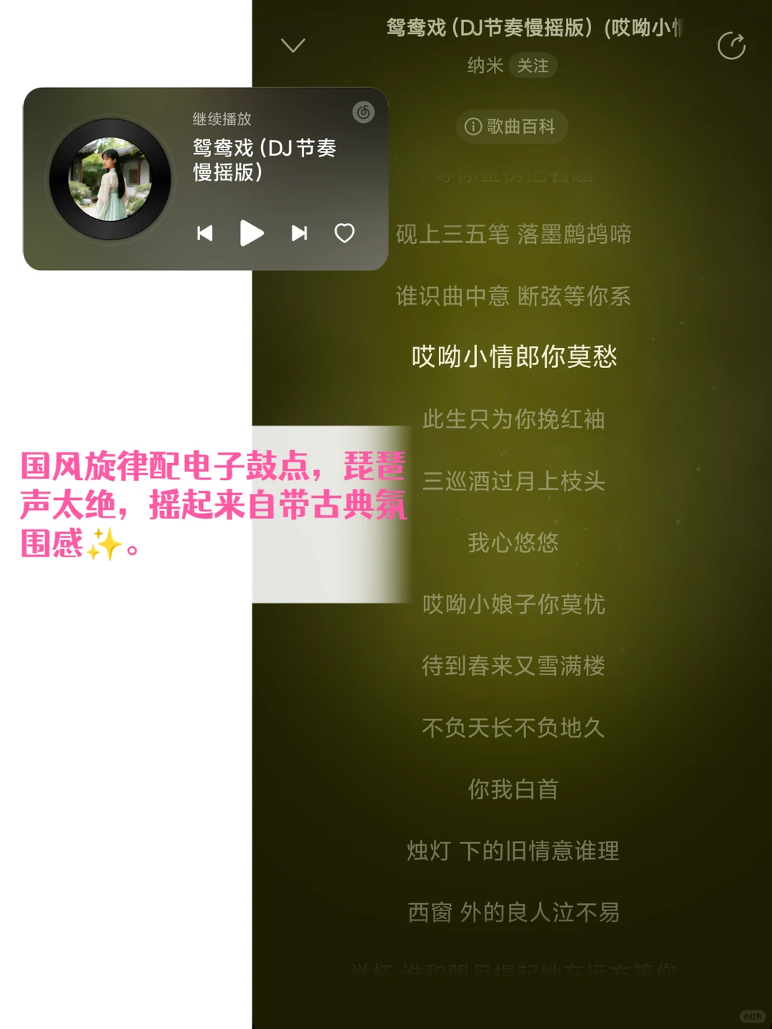 高雅人士！请进来品鉴→48首企鹅舞蹈歌曲