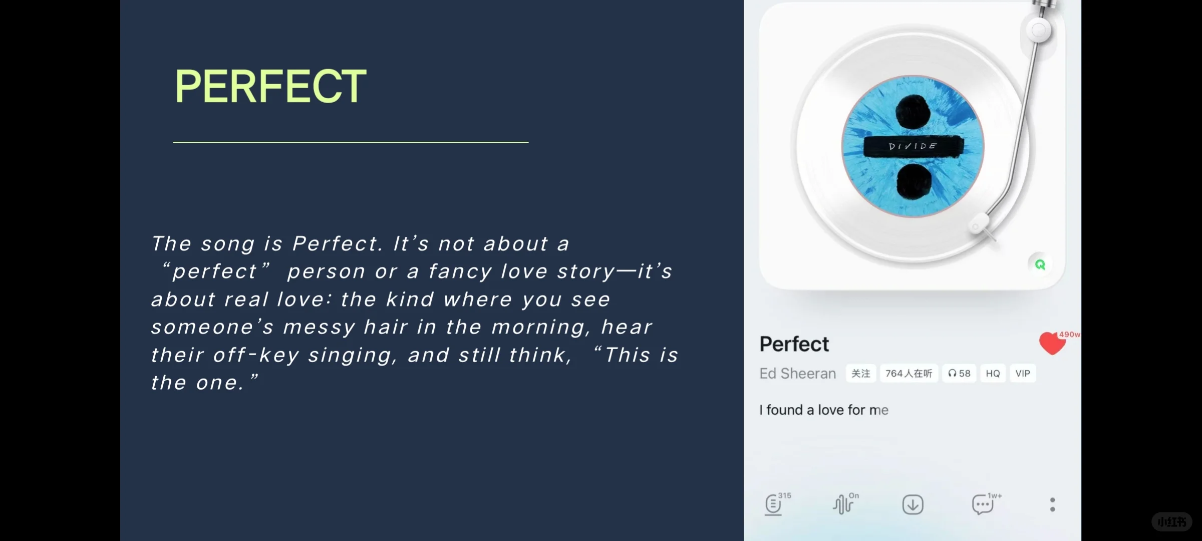 英专生pre：Perfect黄老板