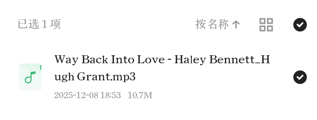 牛津译林选必二三单元语法导入歌曲