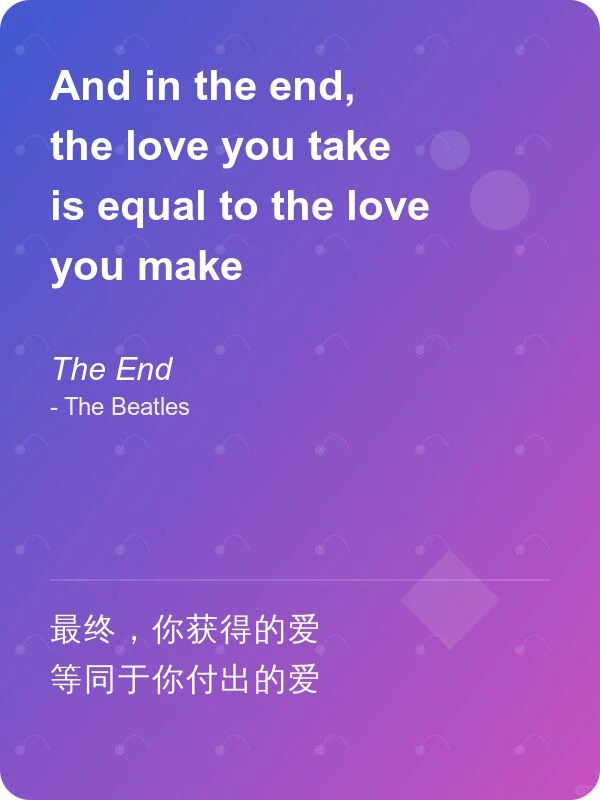 中英 经典英文歌词(1) Beautiful Lyrics