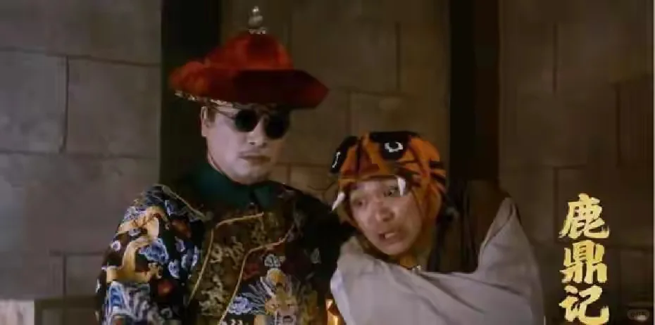 周星驰《鹿鼎记》首映仅18万?情怀呢?