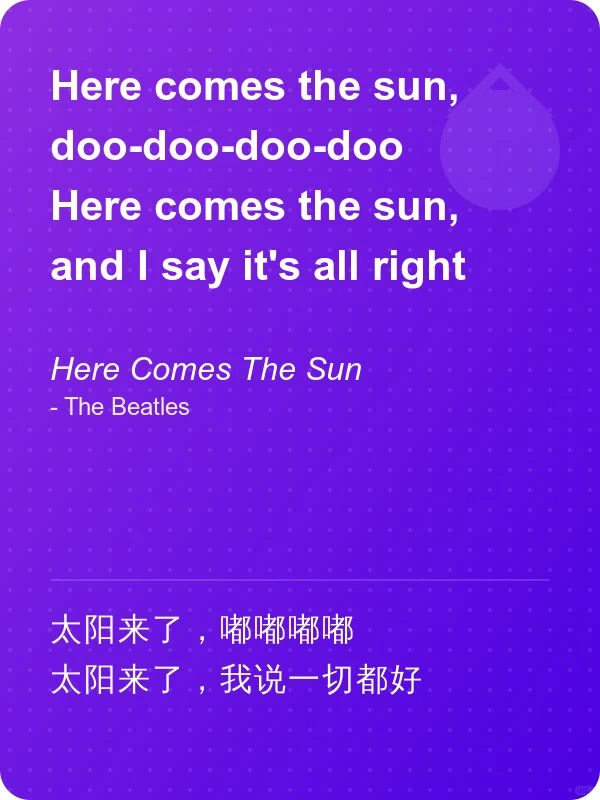 中英 经典英文歌词(1) Beautiful Lyrics