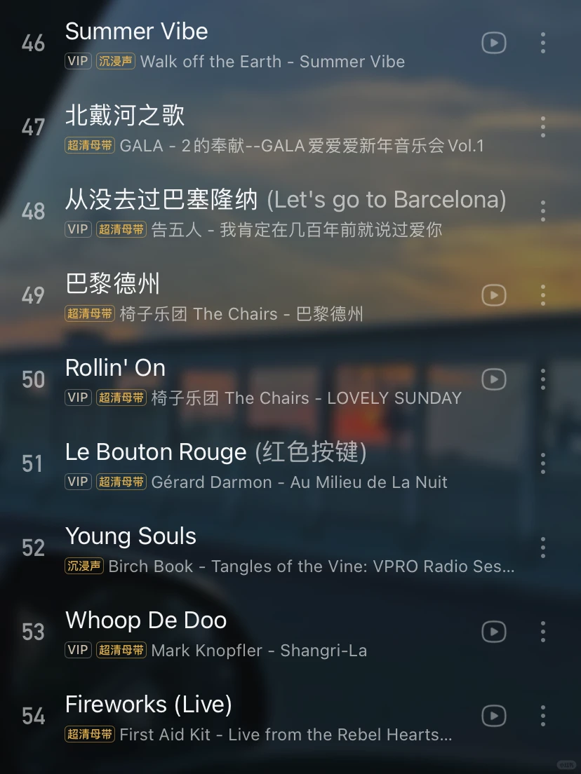 宝藏歌单|每首都好听到炸裂,开车必听