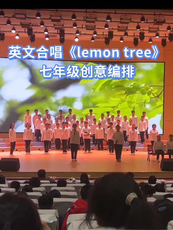 英文合唱 | 《lemon tree》 | 比赛曲目推荐