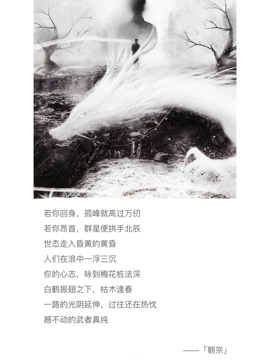 🎵盘点适合低谷期的高能量古风/国风词曲❤️