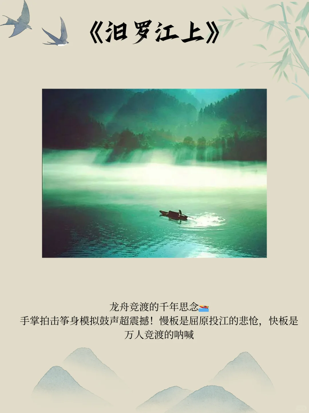 指尖的千年诗意｜中国古筝十大名曲🎵