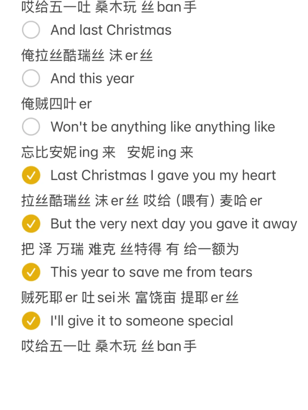 Last Christmas- Taylor Swift 音译完整版