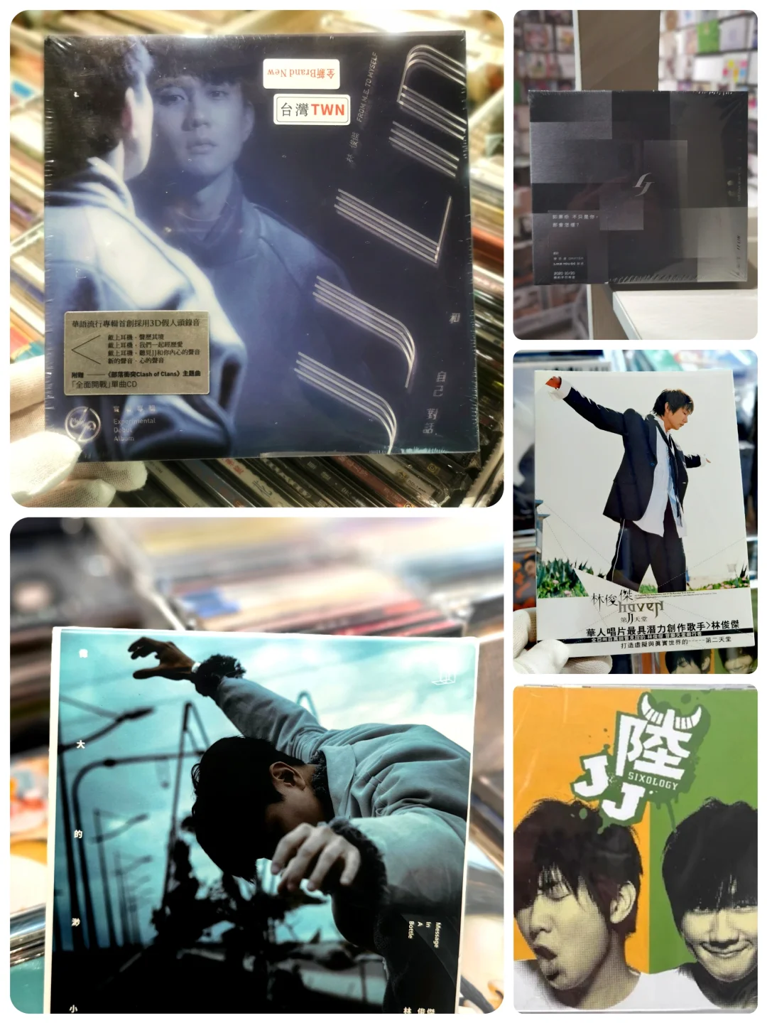 推荐林俊杰💽6张精选专辑 值得珍藏❗