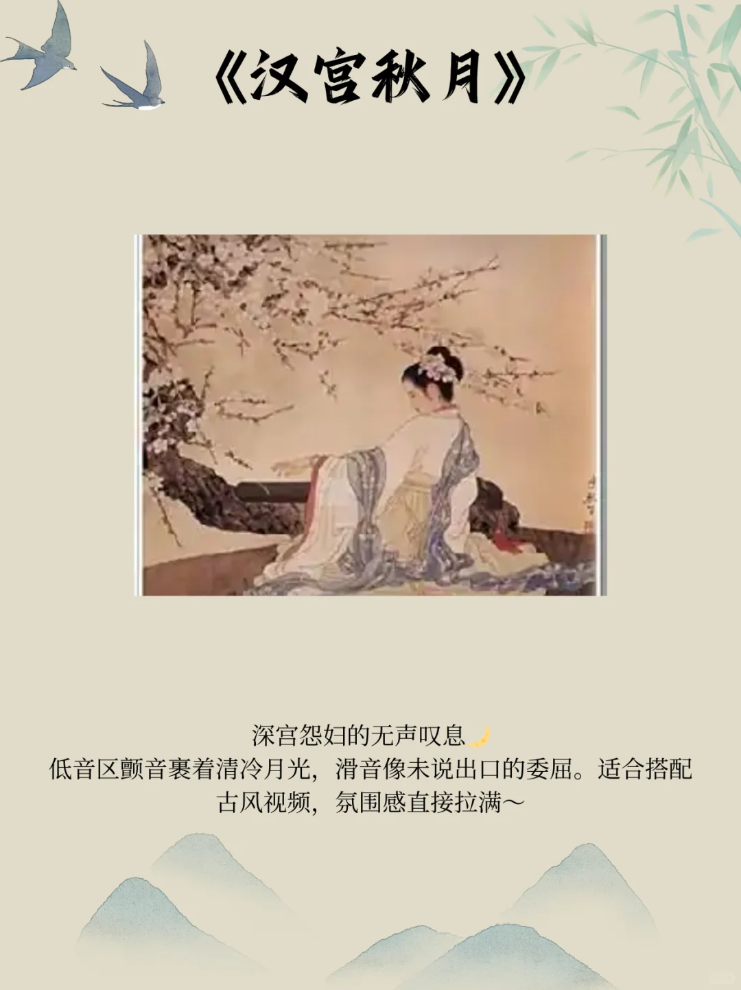 指尖的千年诗意｜中国古筝十大名曲🎵