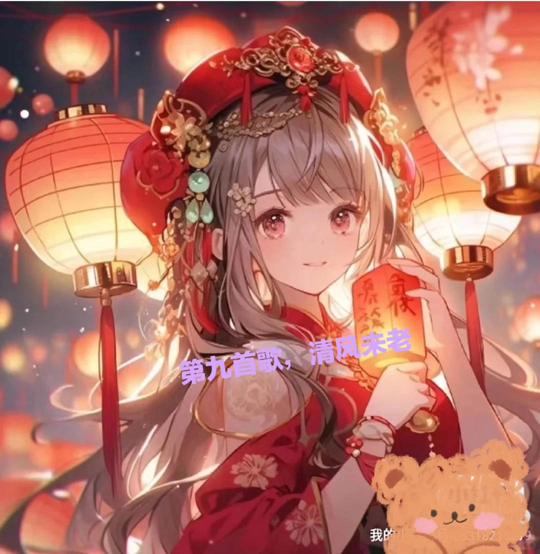 十首好听的古风歌曲，可以要个关注吗？