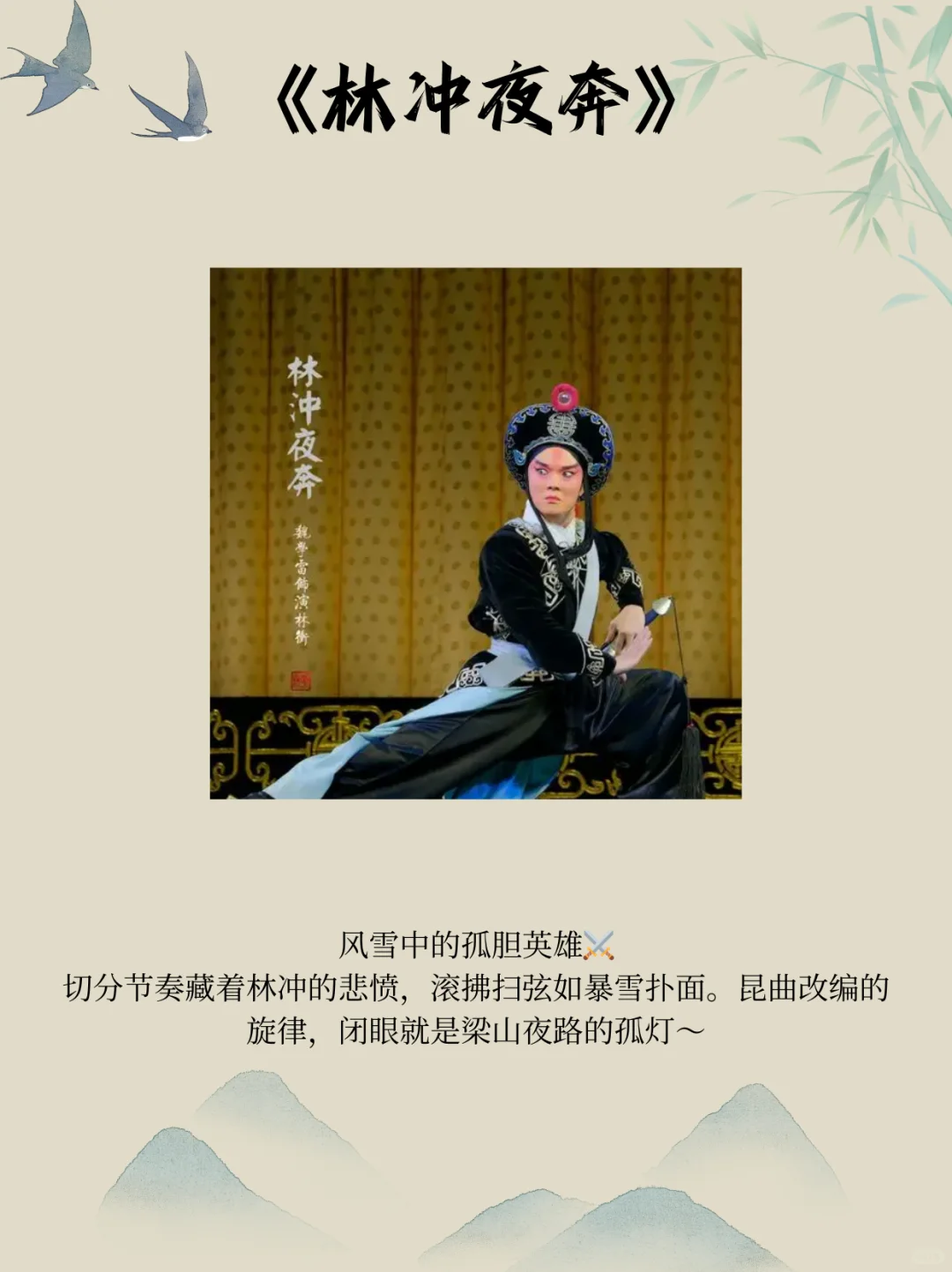 指尖的千年诗意｜中国古筝十大名曲🎵