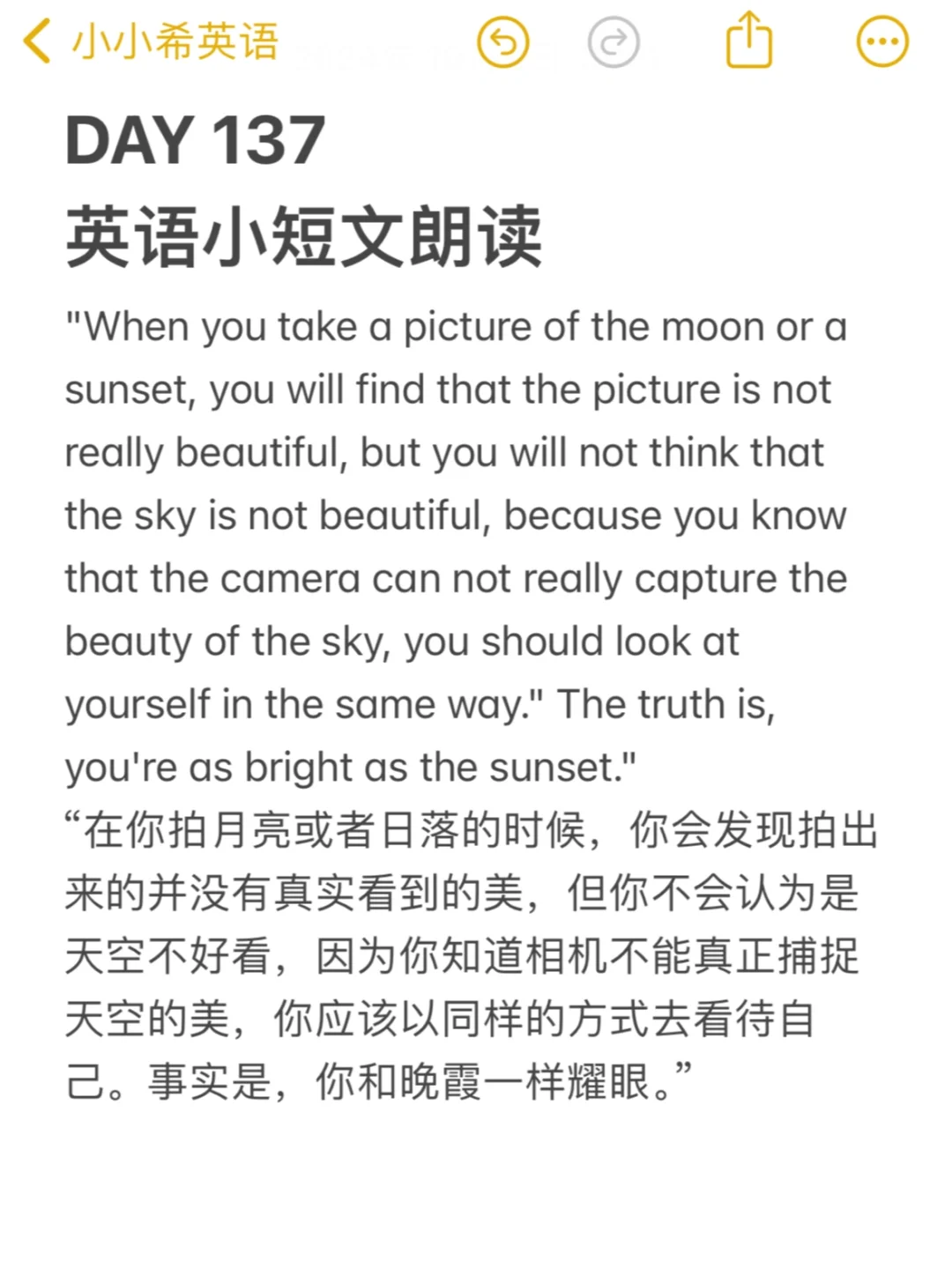 英语小短文朗读-DAY137