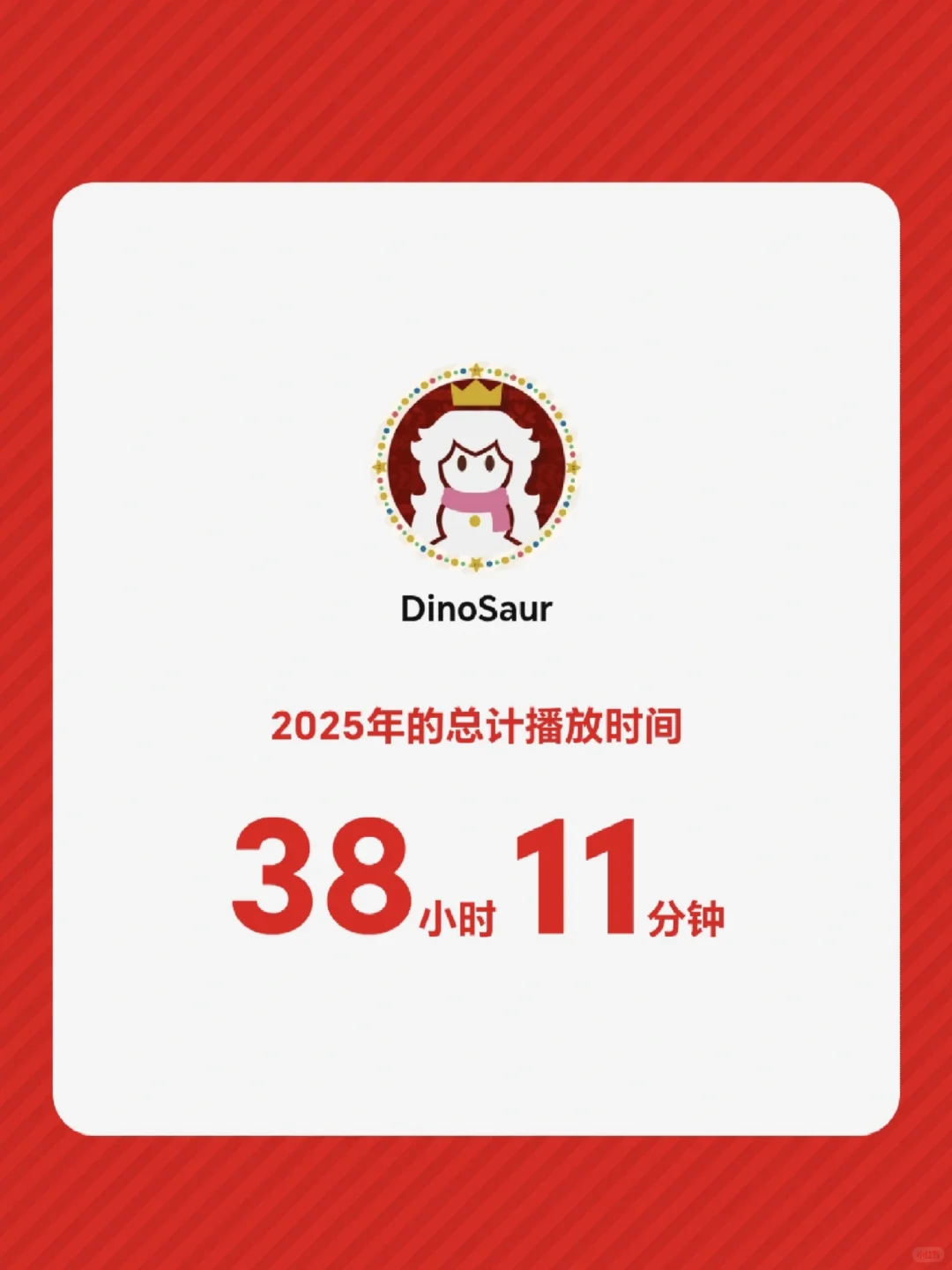 任天堂音乐年度回顾