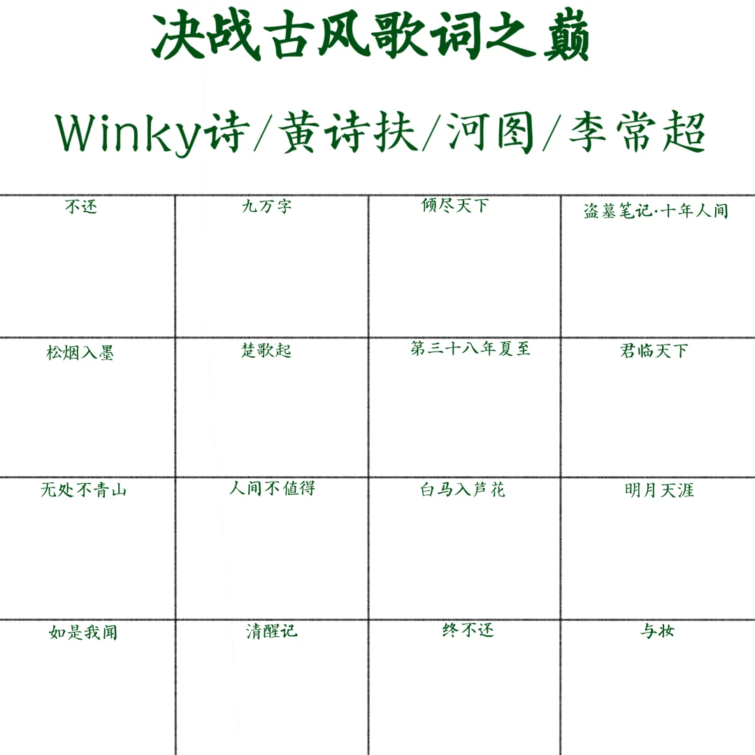 到底是谁和亲友默契如此之低？！