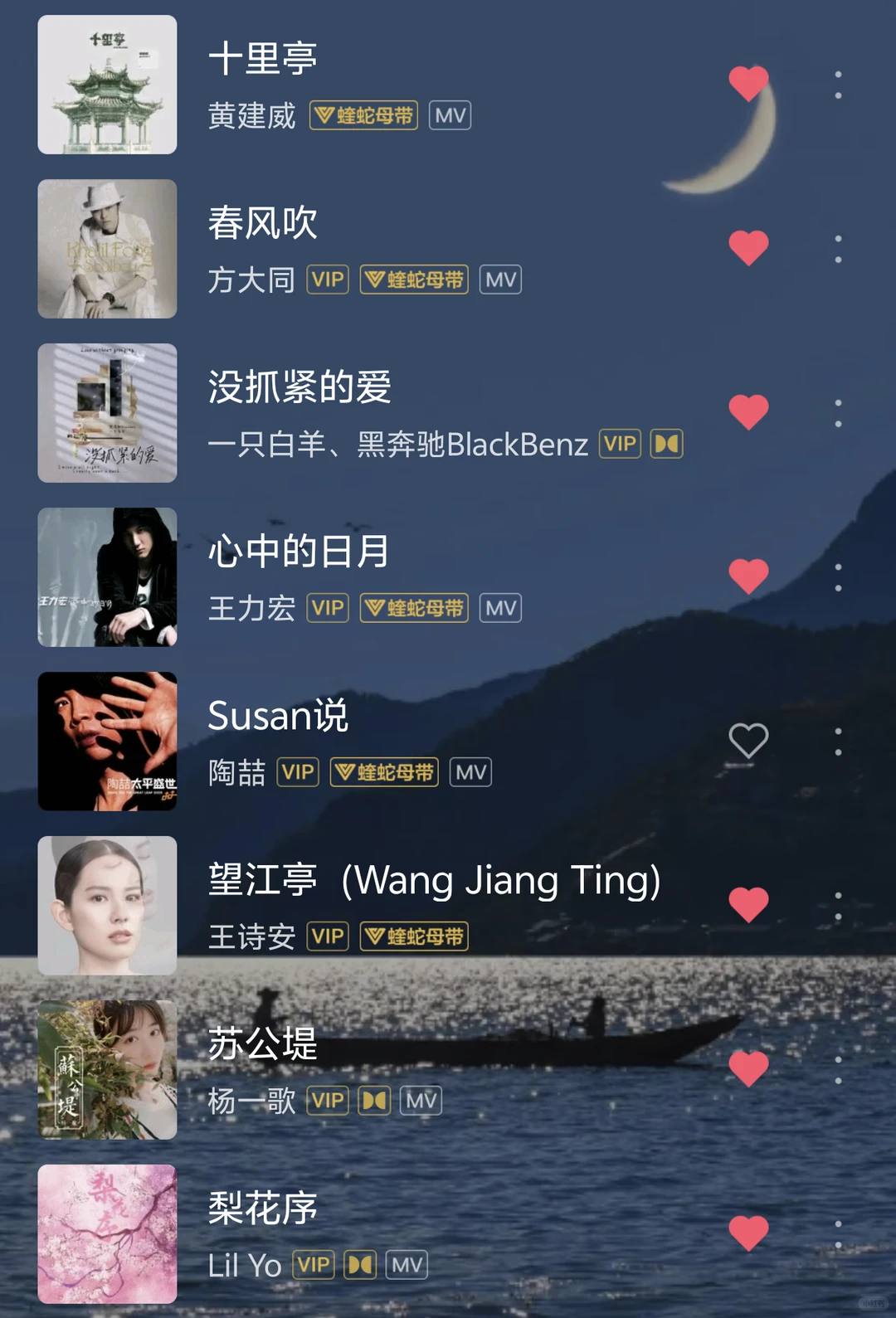 酷狗歌单推荐｜来感受一下国风R&B的魅力～