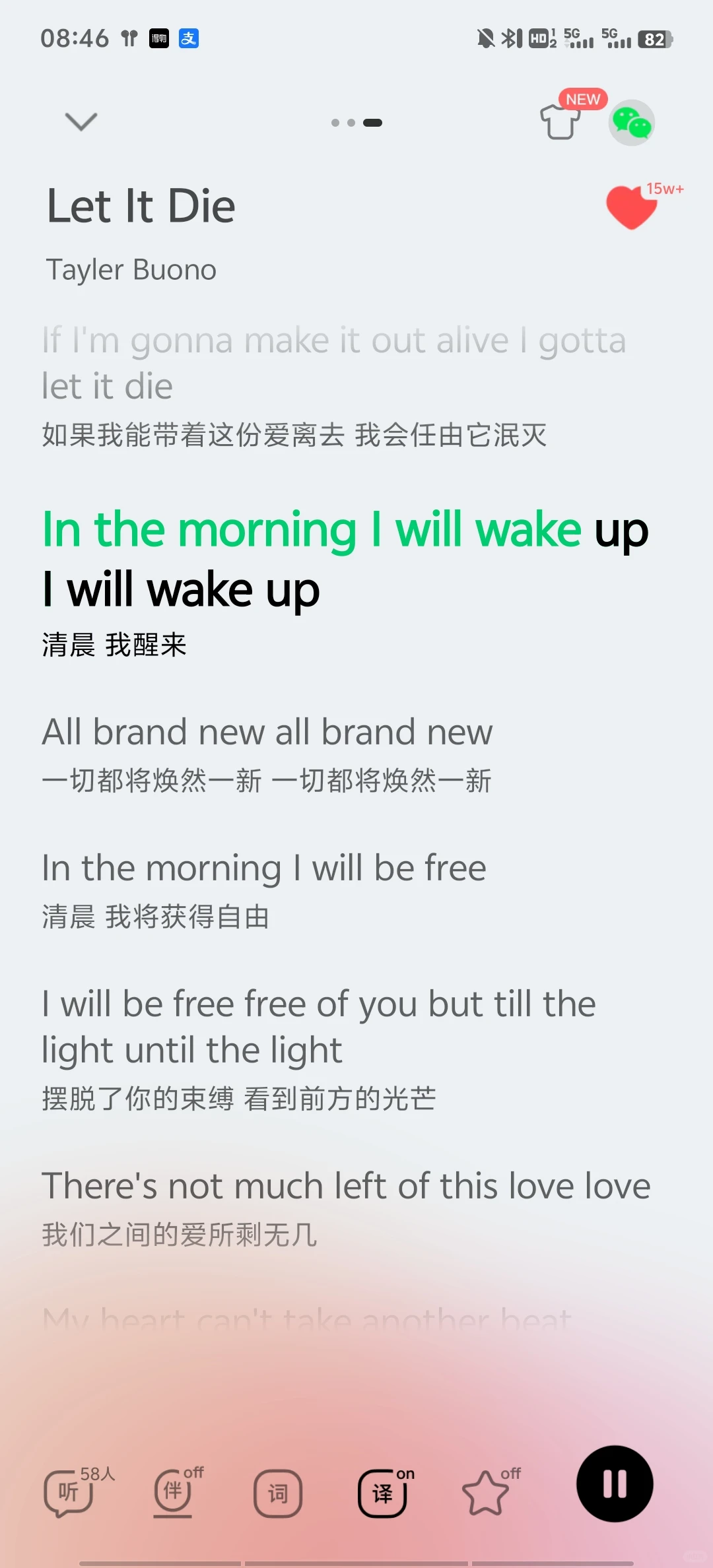 🎵 推荐单曲：《Let It Die》- Tayler Bu