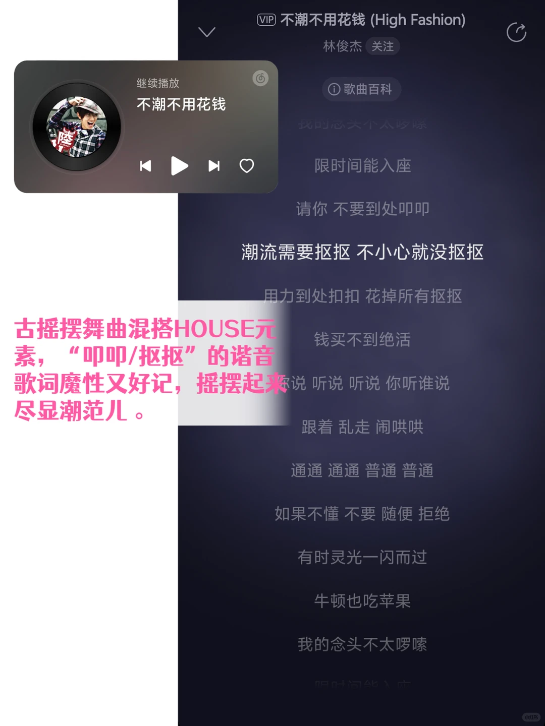 高雅人士！请进来品鉴→48首企鹅舞蹈歌曲