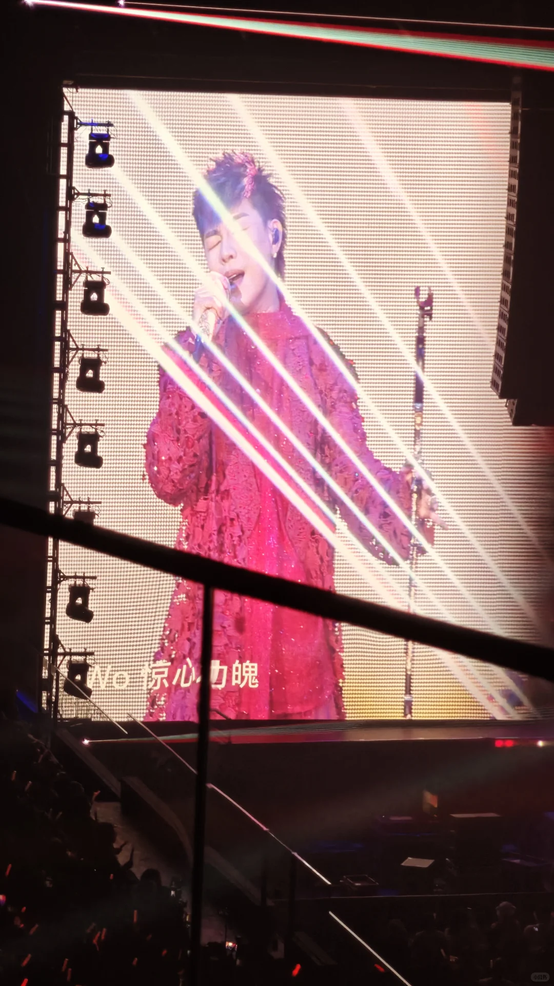 胡彦斌西安站疯狂上头