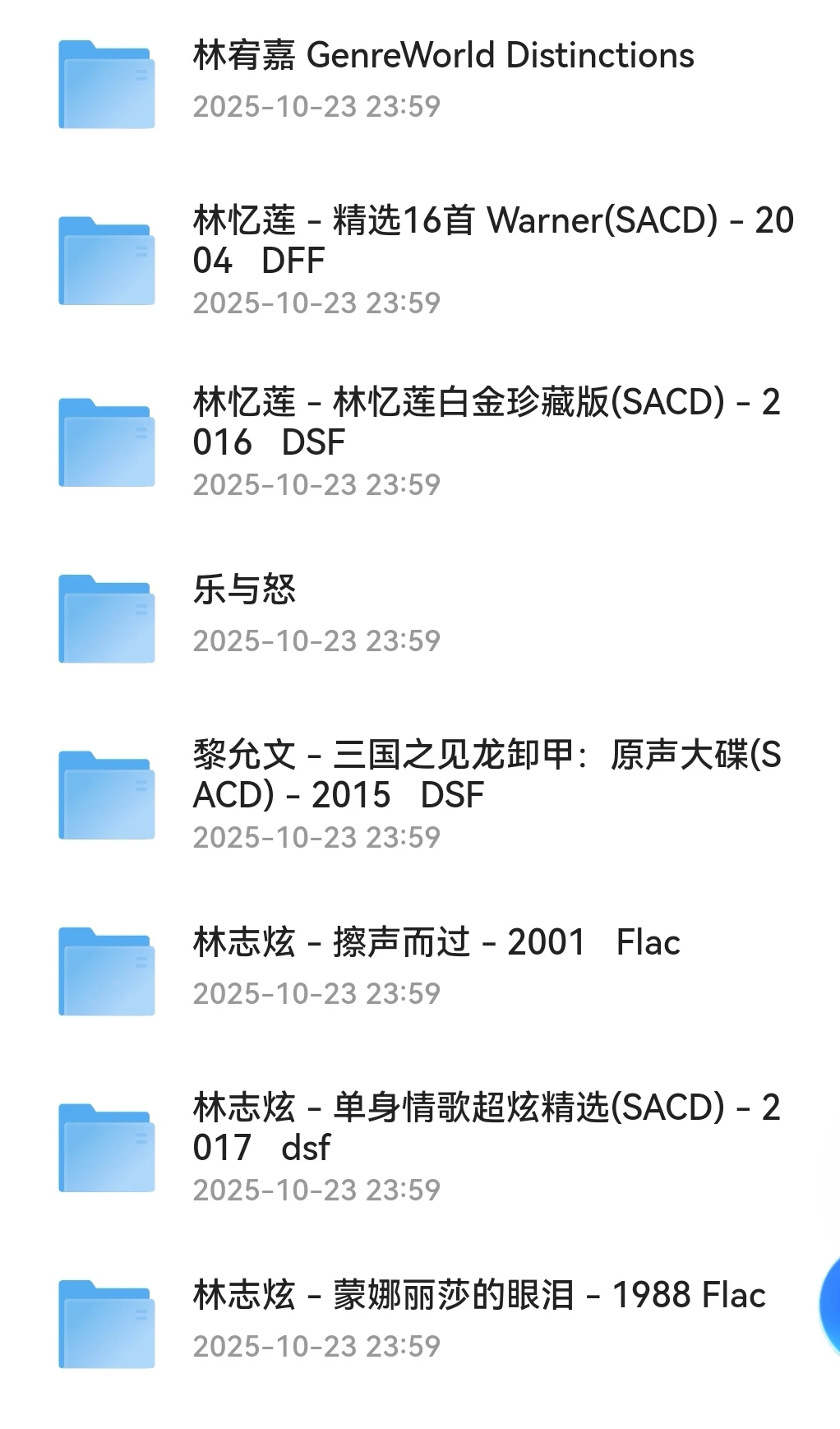 谁懂啊!攒了N年的收藏版550张无损专辑!