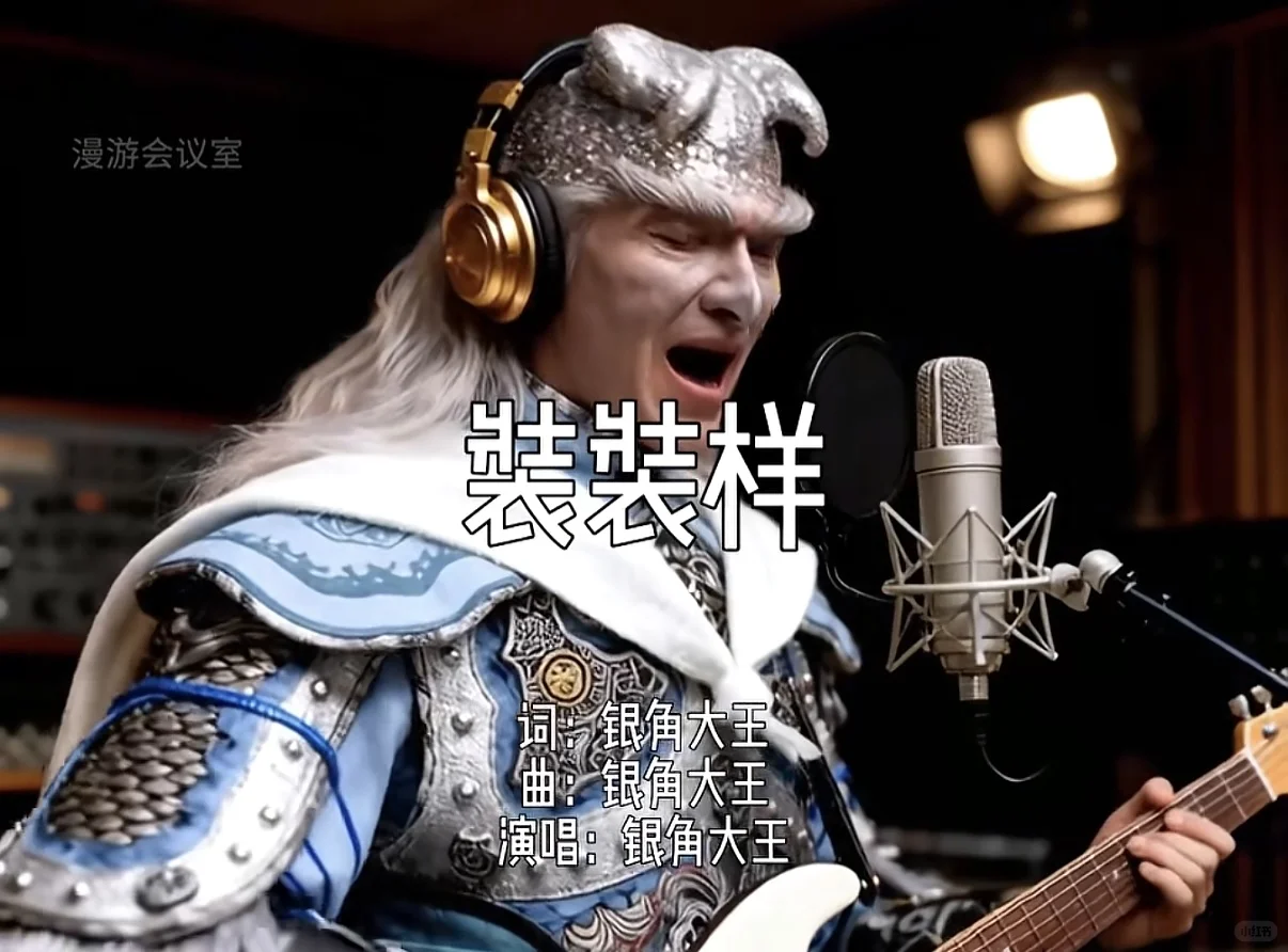 说出你心中的西游系列前3～😉