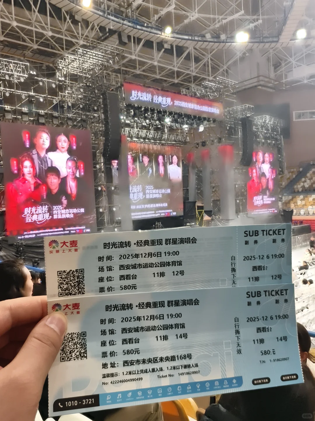 昨晚在现场听到了好多经典老歌🔥🔥🔥