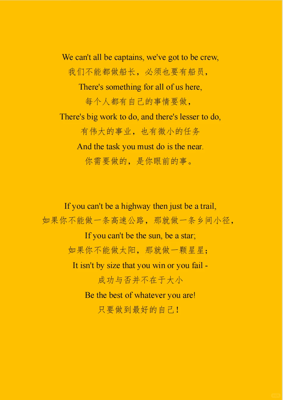 道格拉斯·马拉赫 做最好的自己