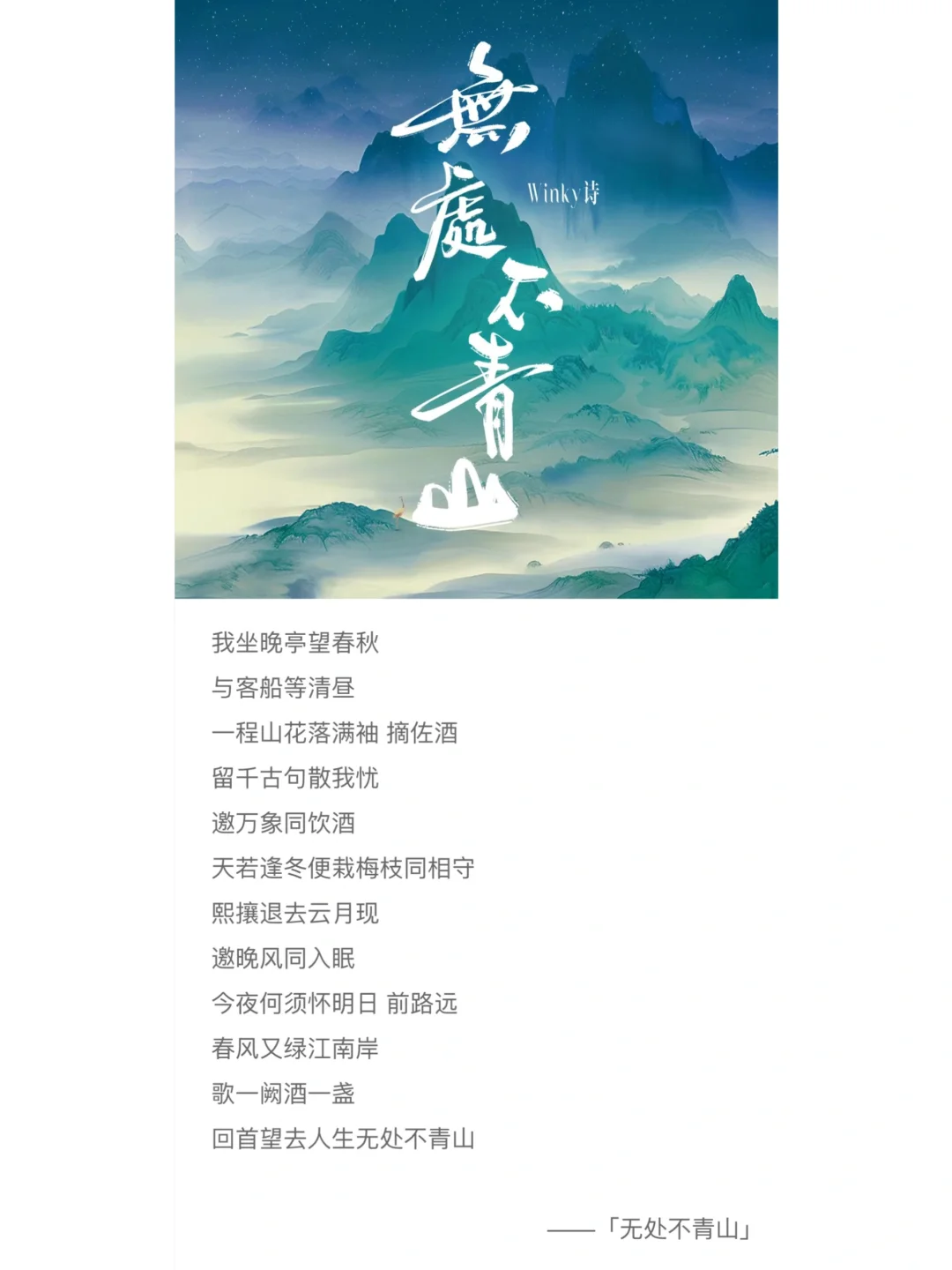 🎵盘点适合低谷期的高能量古风/国风词曲❤️