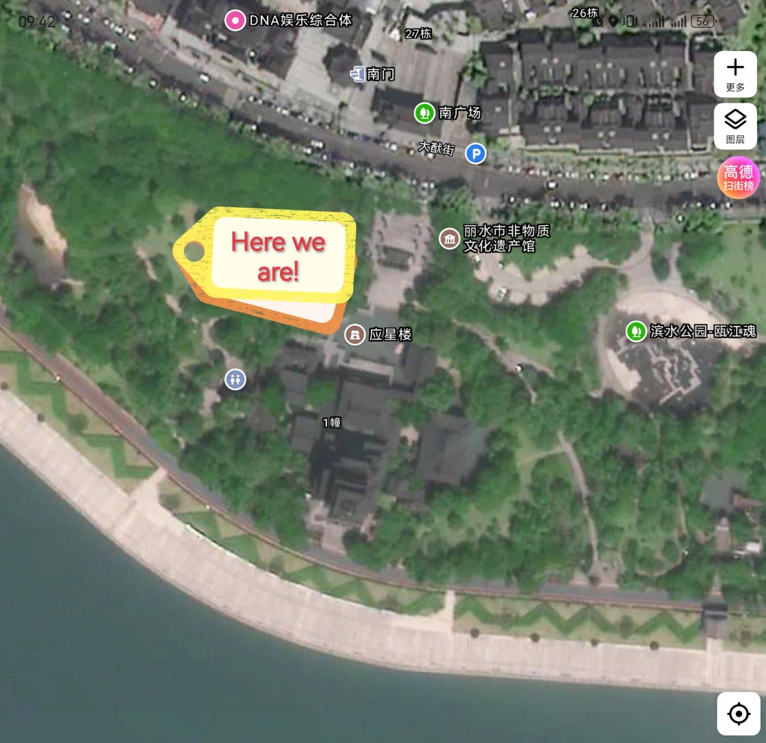 【20251214活动预告】Coming Next!