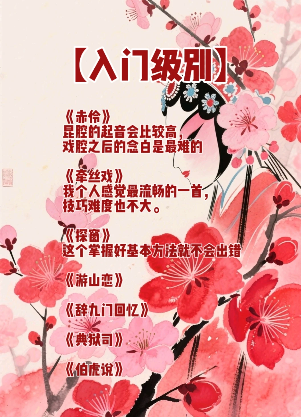 老古风歌最全版本！