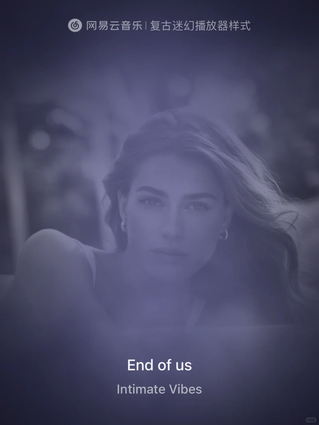 End of us - Intimate Vibes