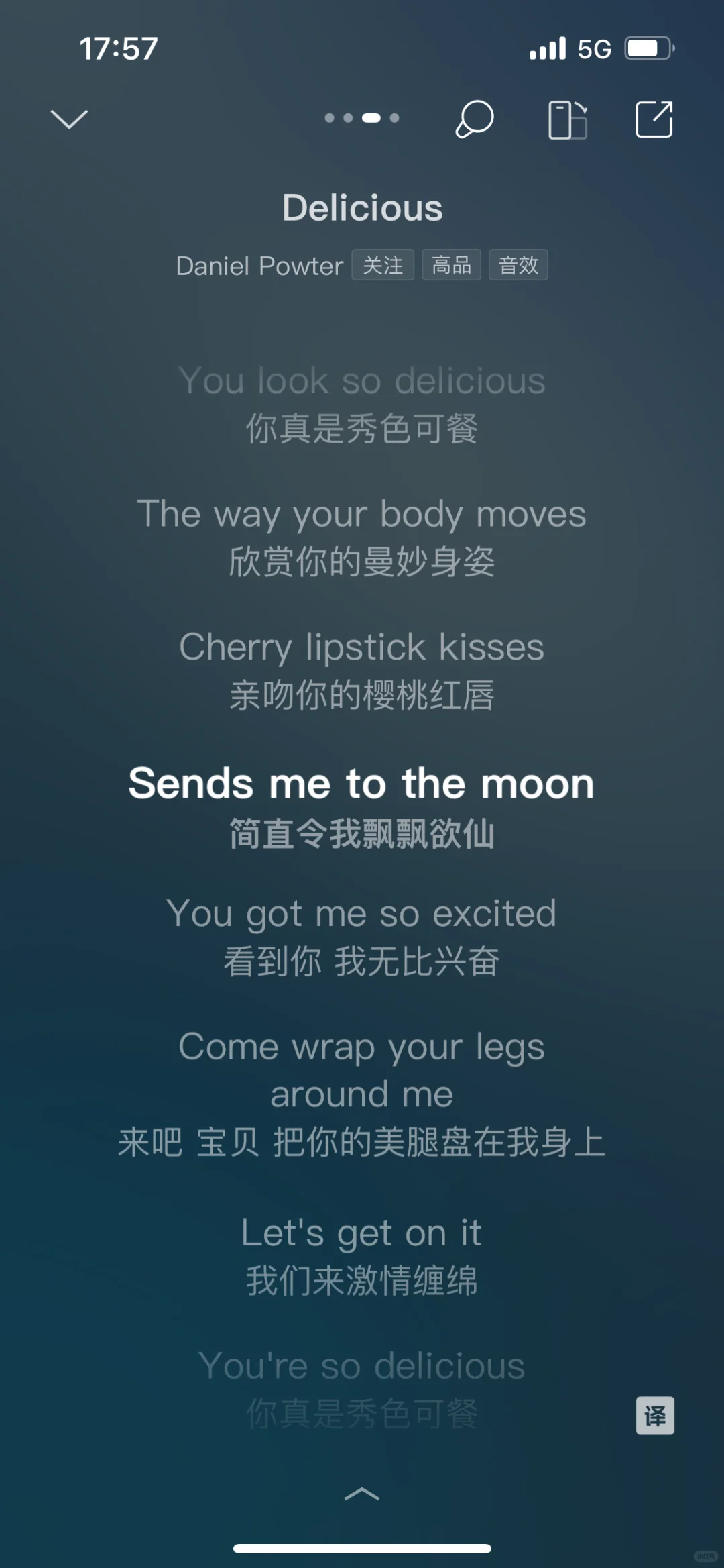 让你脸红心跳的歌