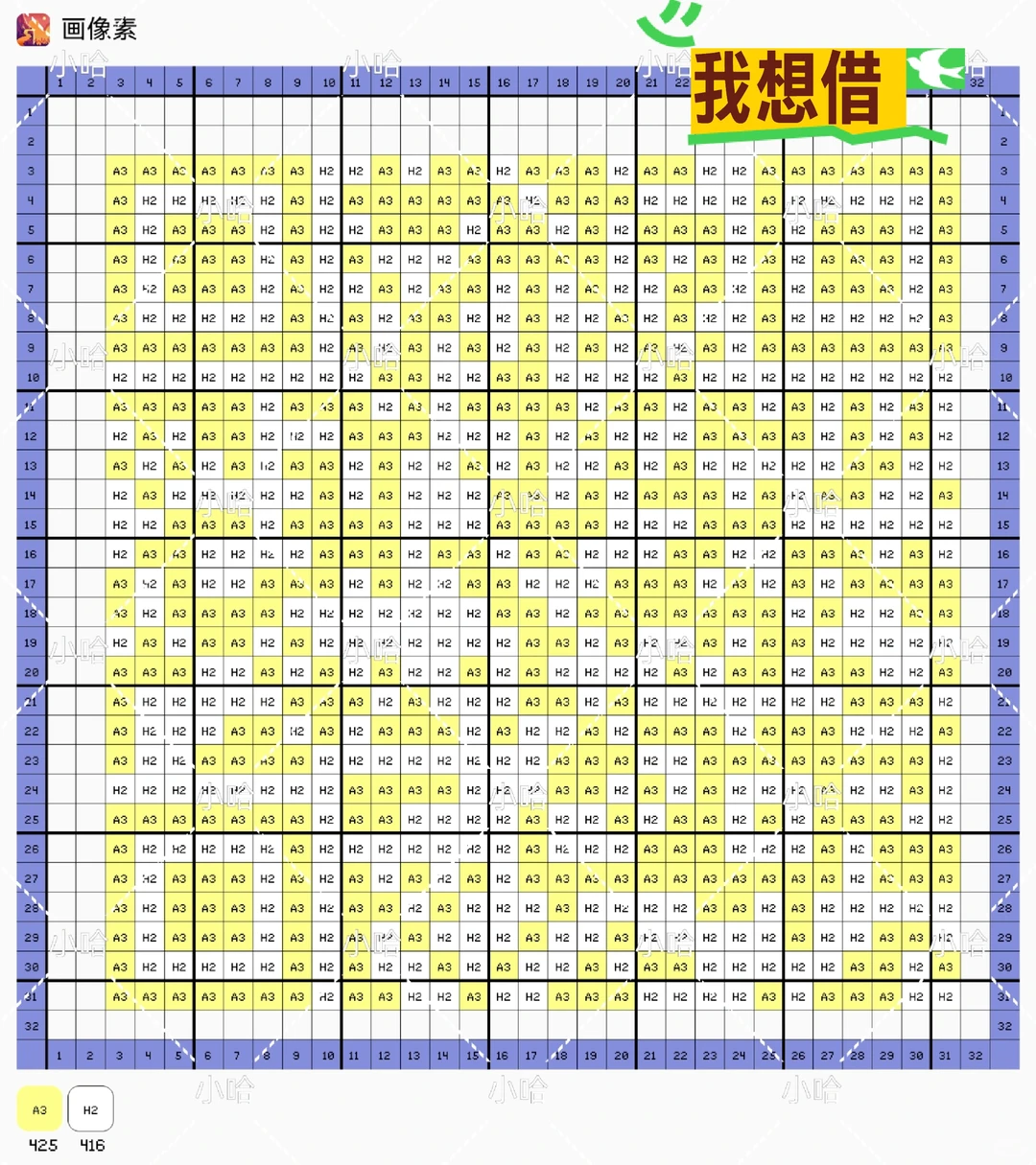 🐦你有12个歌曲拼豆二维码请接收