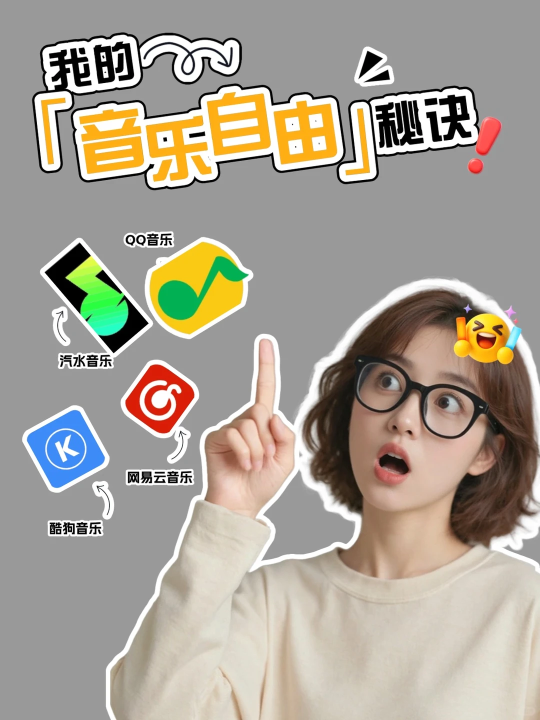 vip歌曲下载到u盘能听吗‼️一招搞定